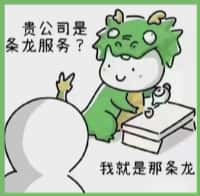 北京市丰台国尊烟酒商行