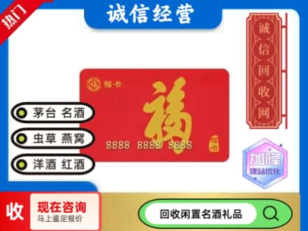 北京市丰台回收福卡