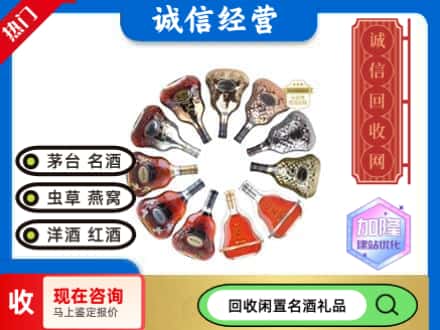 北京市丰台回收XO